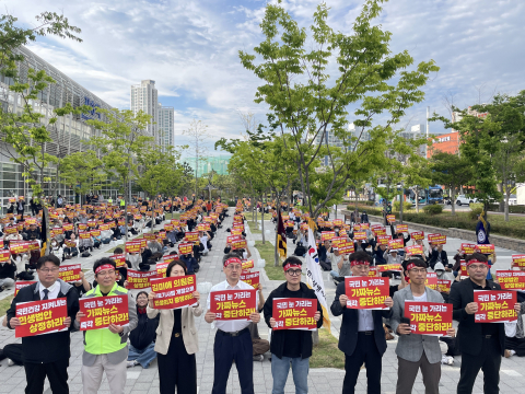 대한작업치료사협회를 비롯한 대한의료기사단체총연합회 등 유관단체 회원들이 7일 부산 해운대구 재송역 일대에서 ‘의료기사 등에 관한 법률 일부개정법률안’의 국회 상정 및 통과를 촉구하