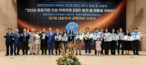 2025년 9월 15일 국회의원회관 대회의실에서 열린 ‘제3회 미래를 빛낼 차세대 리더상 시상식’에서 세계총연맹 이산하(李山河) 총재가 임원 및 수상자들과 기념촬영을 하고 있다. 
