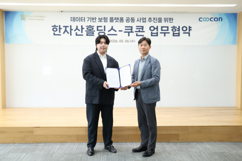 쿠콘과 한자산홀딩스가 데이터 기반 보험 플랫폼 공동 사업 추진을 위한 업무협약을 체결했다. 왼쪽부터 한자산홀딩스 홍유민 대표이사, 쿠콘 박성용 부대표