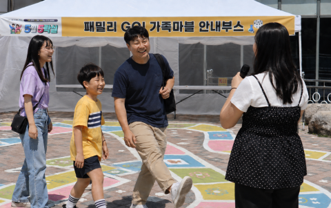 가족축제 5월 5락실 중 ‘가족마블’ 활동 현장