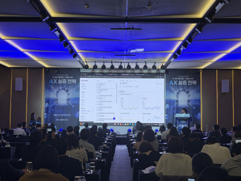 아이브릭스가 5월 8일 열린 AX Insights 2026 컨퍼런스에서 ‘Cerebro Studio’ 화면을 소개하고 있다