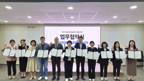 한국EAP협회가 27일 지역 유관기관들과 ‘청년 취업지원 협업체계 구축을 위한 업무협약’을 체결했다