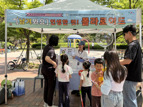 ‘찾아가는 청소년 축제’ 행사장을 찾은 한 가족이 포토존 및 폴라로이드 꾸미기 체험 부스에 참여하고 있다