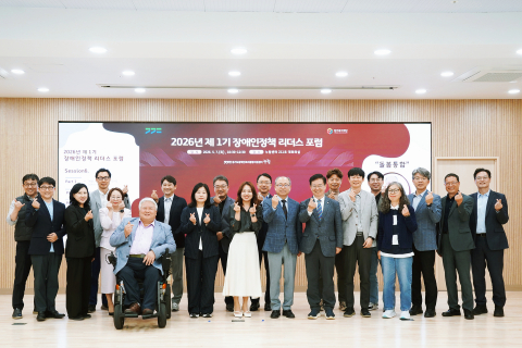 마지막 세션 참석자들이 기념 촬영을 하고 있다