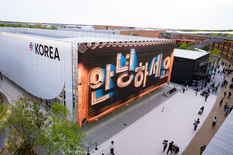 ‘iF 디자인 어워드’·‘K-디자인 어워드’ 동시 수상작 ‘Heritage in Bloom: The Beauty of Korea’
