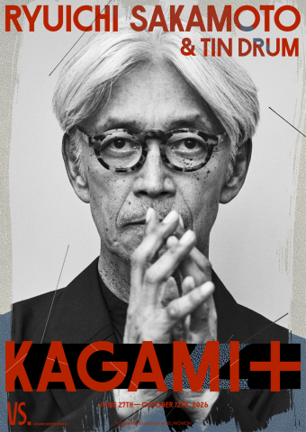 ‘KAGAMI+’ 공연 포스터(ⓒ Avex Music Creative Inc.)