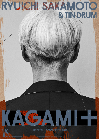‘KAGAMI+’ 공연 포스터(ⓒ Avex Music Creative Inc.)