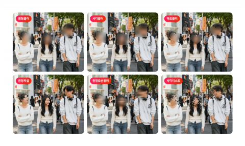 VDIT v4.0.0 업데이트 버전 ‘모자이크 편집 옵션 확대’ 소개 이미지. 영상 분위기와 편집 목적에 맞게 다양한 스타일의 모자이크를 적용할 수 있다