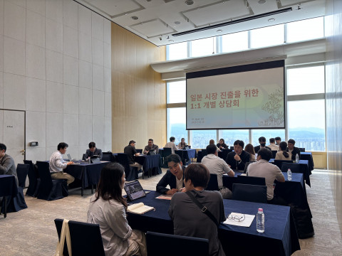 지난 세미나 전경