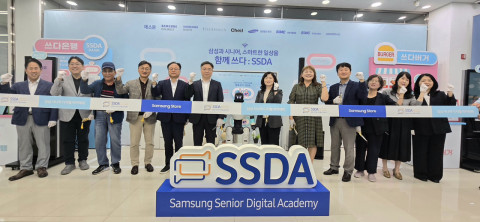 ‘SSDA 부산 팝업 체험센터’ 개소식에 참석한 주요 관계자들이 기념사진을 촬영하고 있다
