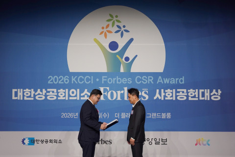 어플라이드 머티어리얼즈 코리아 ‘2026 대한상공회의소·포브스 사회공헌대상’ 지역사회공헌 부문 대상 수상