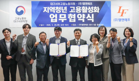 엘앤에프와 대구서부고용노동지청이 28일 지역 청년고용 활성화를 위한 업무협약을 체결했다. 왼쪽부터 엘앤에프 이유준 책임, 김환민 인재전략팀장, 박재훈 HR지원센터장, 김진명 HR부