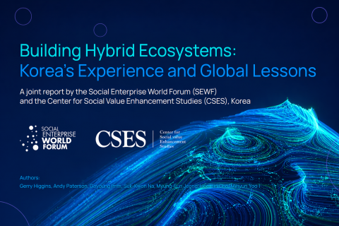 사회적가치연구원과 SEWF(Social Enterprise World Forum, 사회적기업월드포럼)가 공동으로 발간한 보고서 ‘Building Hybrid Ecosystems: 
