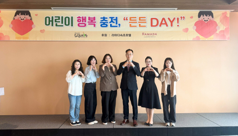 지역사회와 함께하는 행복 나눔 이벤트