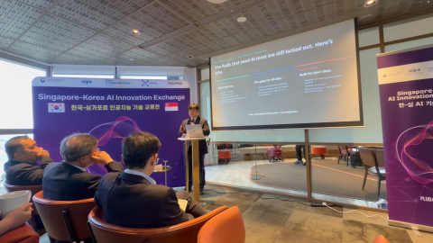 2026년 4월 27일 NIPA 주관, Plug & Play Singapore 진행으로 이뤄진 한국-싱가포르 AI 혁신 교류 프로그램에서 나라지식정보 이규민 책임이 공공AX 사업 