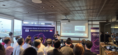 2026년 4월 27일 NIPA 주관, Plug & Play Singapore 진행으로 이뤄진 한국-싱가포르 AI 혁신 교류 프로그램에서 나라지식정보 이규민 책임이 공공AX 사업 