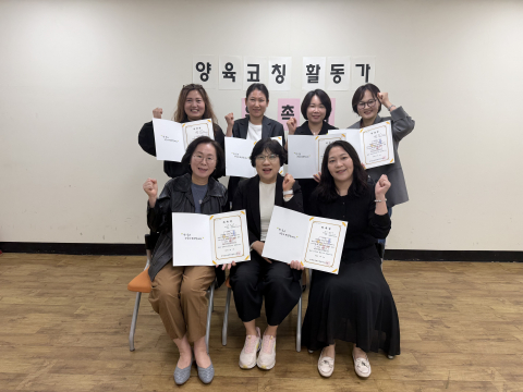 발달장애인 부모양육지원사업 ‘홈(home)-런(learn)’ 양육코칭 활동가 위촉식에 참여한 수원시어린이집연합회 국공립분과 어린이집 원장들 모습(왼쪽 위부터 시계방향으로 시립라포리