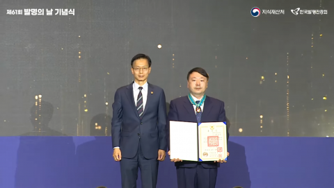 최선은 강원대학교 산림바이오소재공학과 교수(닥터오레고닌 대표, 오른쪽)가 ‘제61회 발명의 날’ 기념식에서 동탑산업훈장을 수상했다