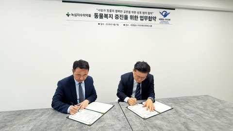 녹십자수의약품 나승식 대표(왼쪽)와 국경없는 수의사회 김재영 대표(오른쪽)가 MOU 업무협약을 체결하고 있다