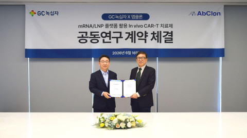 왼쪽부터 정재욱 GC녹십자 R&D부문장과 이종서 앱클론 대표이사가 MOU 체결 후 기념사진을 촬영하고 있다