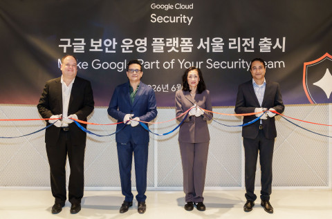 구글 클라우드가 17일 구글 클라우드 서울 리전(Google Cloud Seoul Region)에서 ‘구글 보안 운영 플랫폼(Google Security Operations; Go