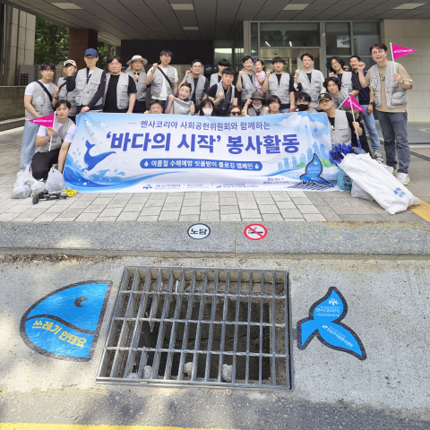 ‘멘사랑’ 봉사활동 현장
