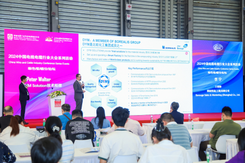 ‘wire & Tube China 2024’ 전시장 전경(ⓒ Messe Düsseldorf China)