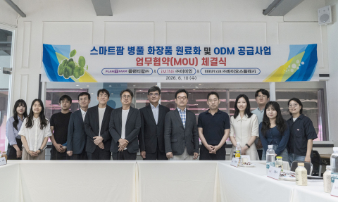 이미인, 플랜티팜, 바이오스플래시 3사가 스마트팜 병풀 화장품 원료화 및 ODM 공급사업 업무협약을 체결했다