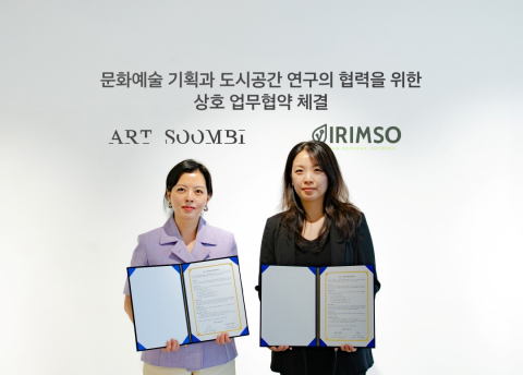 아트숨비 김민 대표이사(왼쪽)와 이림소 고하정 대표(오른쪽)가 2026년 6월 8일 상호 업무협약(MOU) 체결 후 협약서를 들고 기념 촬영을 하고 있다. 이번 협약을 통해 양사는