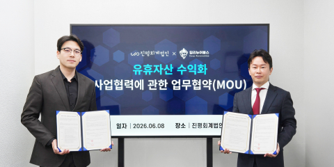 왼쪽부터 딥리뉴어블스 송민욱 대표와 진평회계법인 김용환 대표가 업무협약 체결 후 기념사진을 촬영하고 있다