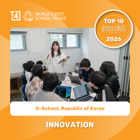 T4 에듀케이션이 발표한 ‘세계 최고의 학교상(WBSP) 2026’ 혁신(Innovation) 부문 톱10 공식 선정 이미지. 거꾸로캠퍼스(영문명 G-School)가 혁신 부문 최