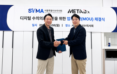 서울특별시수의사회와 메타디엑스가 AI 기반 수의의료 혁신과 반려동물 헬스케어 서비스 고도화를 위한 업무협약을 체결했다. 왼쪽부터 서울특별시수의사회 황정연 회장, 메타디엑스 김진욱 