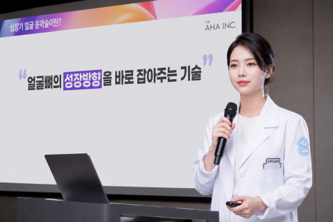 제1회 AHA 글로벌 뷰티 컨퍼런스 참석 연사 이소라 소장