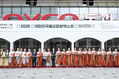 ‘2026대한민국불교문화엑스포’ 개막식에서 테이프 커팅식이 진행되고 있다