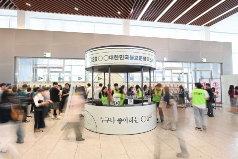 ‘2026대한민국불교문화엑스포’ 현장