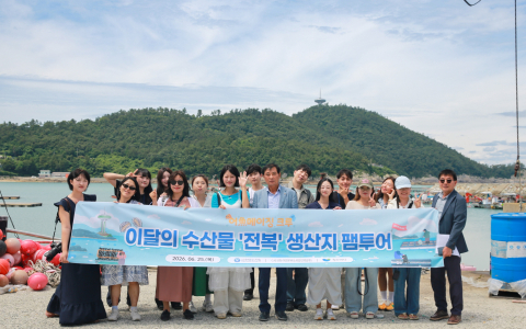 한국수산회 ‘어(魚)메이징 크루’ 참가자들이 완도 전복 생산 현장을 찾아 7월 이달의 수산물로 선정된 ‘전복’의 소비 촉진을 위한 콘텐츠 제작 활동을 펼쳤다