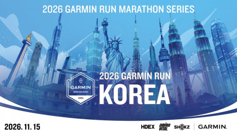 가민이 11월 15일 고양종합운동장에서 ‘2026 가민 런 코리아(GARMIN RUN Korea)’ 러닝 대회를 개최한다