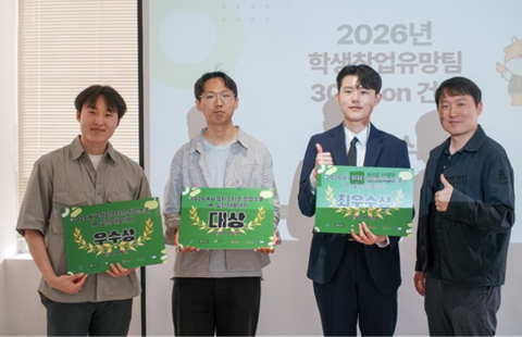왼쪽부터 ‘KU 캠퍼스타운 창업스쿨 IR 실전 데모데이’에서
우수상을 수상한 ‘벳츄원(VetU1)’팀 대표 인준환 학생, 대상을 수상한 ‘REBLOCK’팀 대표 김민찬 학생, 최우