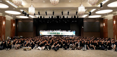 ‘구슬 이음캠프’에 참석한 학생들이 기념사진을 촬영하고 있다