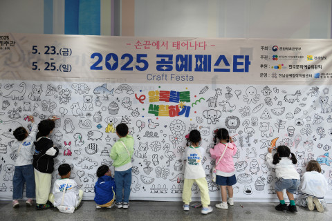 지난해 전남 공예페스타 색칠하기 프로그램에 아이들이 참여하고 있다(제공-나주시)