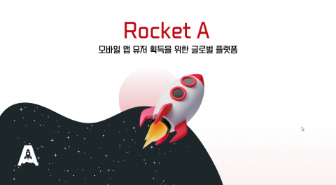 글로벌 앱 마케팅 기업 aix가 일본 모바일 게임 시장 진출을 추진하는 국내 기업들을 위한 퍼포먼스 마케팅 플랫폼 ‘Rocket A’를 출시했다