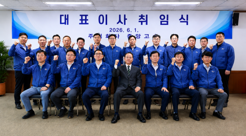 중앙고속 임직원들이 이광석 대표이사의 취임을 맞아 대내외 위기 극복과 고객 신뢰 확보를 다짐하며 파이팅을 외치고 있다(사진=중앙고속)