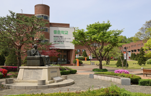 청강문화산업대학교 전경