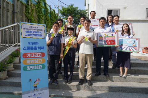한국청소년연맹이 서울당서초등학교 앞 등굣길에서 신한은행 보라매금융센터, 서울영등포경찰서, 서울시립청소년활동진흥센터와 함께 어린이 교통안전 캠페인을 진행하고 기념 촬영을 하고 있다