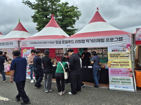 ‘임실군 관광 기반 로컬푸드 소비 실증 프로그램’은 가족 단위 관광객들의 높은 관심을 받았다