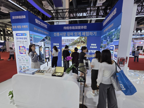 ‘2026 중국국제금융전시회’가 16~18일 중국 상하이 엑스포 전시관에서 열렸다. 전시관에 마련된 제로페이 체험부스에서 관람객들이 제로페이 연동 유니온페이 결제를 경험하고 있다