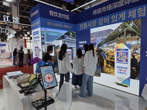 ‘2026 중국국제금융전시회’가 16~18일 중국 상하이 엑스포 전시관에서 열렸다. 전시관에 마련된 제로페이 체험부스에서 관람객들이 제로페이 연동 유니온페이 결제를 경험하고 있다
