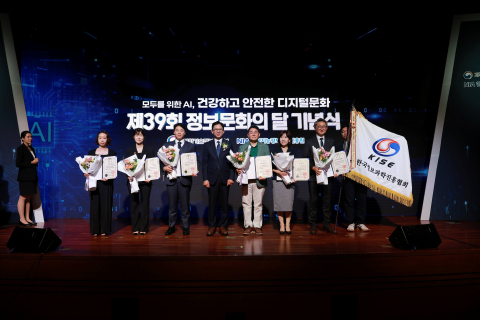 대통령 표창 수상자들 전원 단체 기념 촬영