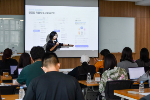 ‘금융 기초 첫걸음 클래스’ 현장