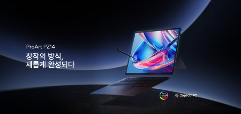 에이수스, 국내 첫 프로아트 태블릿 ‘ProArt PZ14’ 출시